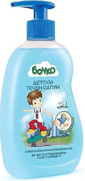 Mydło w płynie dla dzieci o zapachu morskim - Bochko Kids Liquid Soap With Scent Of Sea — Zdjęcie N1