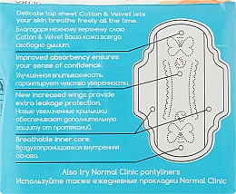 Podpaski Ultra cotton velvet, 8 szt. - Normal Clinic — Zdjęcie N2