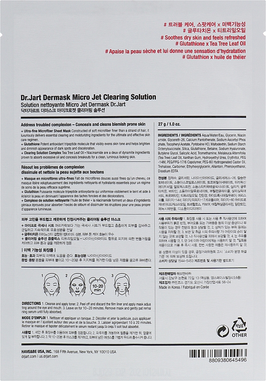 Maska oczyszczająca Kapsułki piękna - Dr. Jart+ Dermask Clearing Solution Ultra-Fine Microfiber Face Sheet Mask — Zdjęcie N4