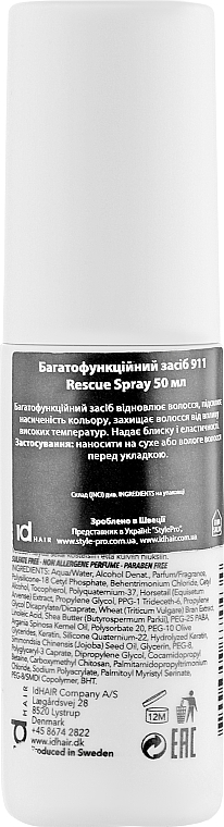 Odżywczy spray ochronny do włosów farbowanych - idHair Elements Xclusive 911 Rescue Spray — Zdjęcie N2