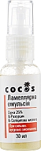 Kup Siarka 25%, rezorcynol i kwas salicylowy-emulsja lamelarna - Cocos