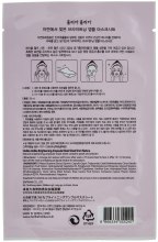 Maska na tkaninie Arbutyna i perła - Holika Holika Pearl Ampoule Essence Mask Sheet — Zdjęcie N2