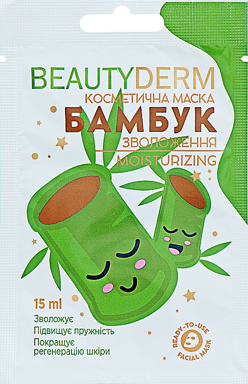 Nawilżająca maseczka do twarzy Bambus - Beauty Derm Moisturizing — Zdjęcie N1