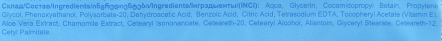 Chusteczki nawilżane Hipoalergiczne, 60 szt. - Baby Zaya — Zdjęcie N3