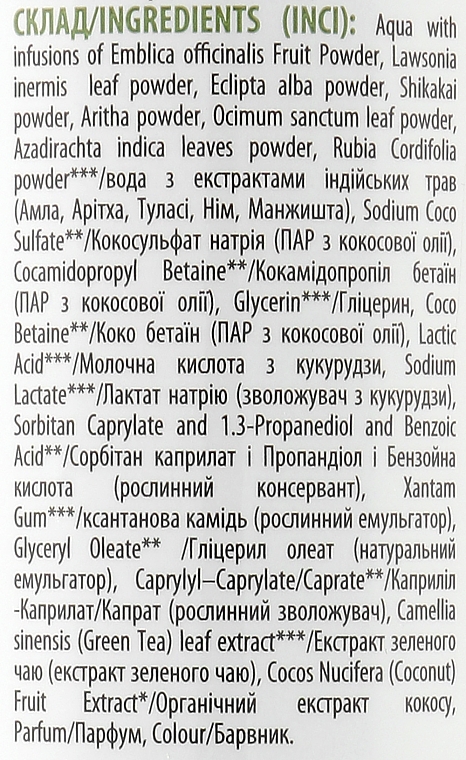 Naturalny żel pod prysznic z ekstraktem z zielonej herbaty - Comex Ayurvedic Natural — Zdjęcie N6