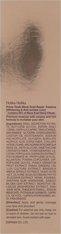 Regenerująca esencja do twarzy - Holika Holika Prime Youth Black Snail Repair Essence — Zdjęcie N3