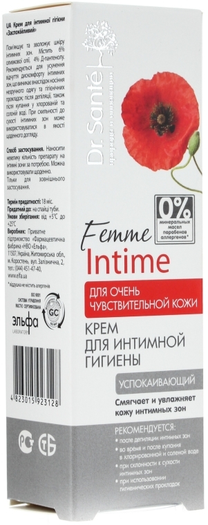 Kojący krem do higieny intymnej - Dr Sante Femme Intime