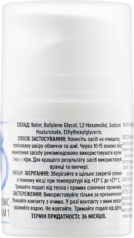 Serum do twarzy z kwasem hialuronowym 1% - Kodi Professional Hyaluronic Acid Serum 1% — Zdjęcie N2