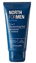 Nawilżający żel po goleniu - Oriflame Subzero North For Men Moisturising Gel  — Zdjęcie N1