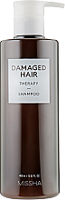 Szampon leczniczy - Missha Damaged Hair Therapy Shampoo — Zdjęcie N1