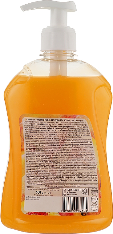 Kremowe mydło w płynie Soczysta brzoskwinia z gliceryną - Economy Line Juicy Peach Cream Soap — Zdjęcie N7