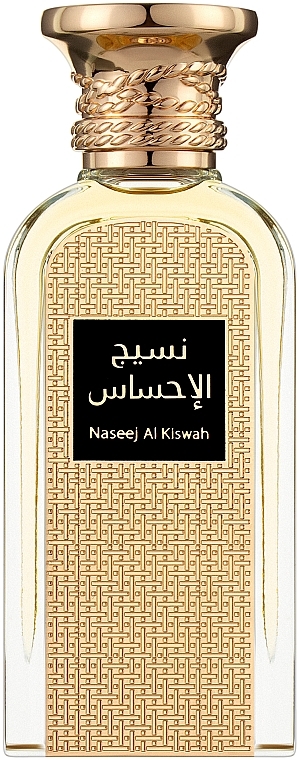 Afnan Perfumes Naseej Al Ehsaas - Woda perfumowana — Zdjęcie N1