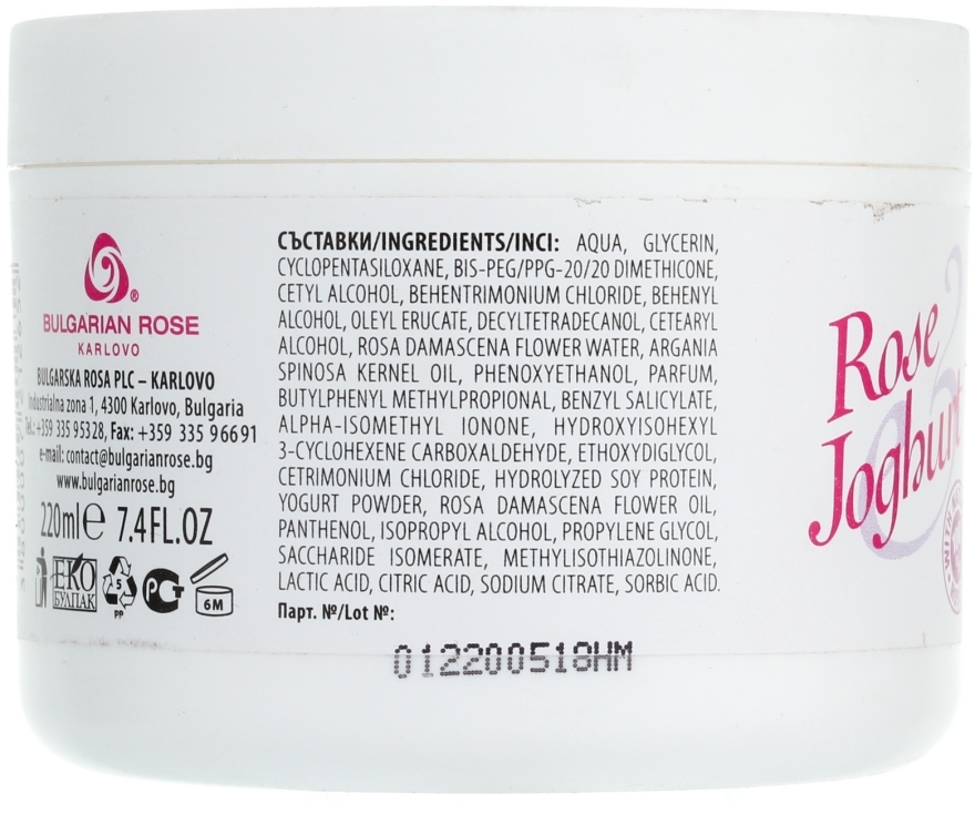 Rewitalizująca maska do włosów Róża i jogurt - Bulgarian Rose Rose & Joghurt Mask — Zdjęcie N2
