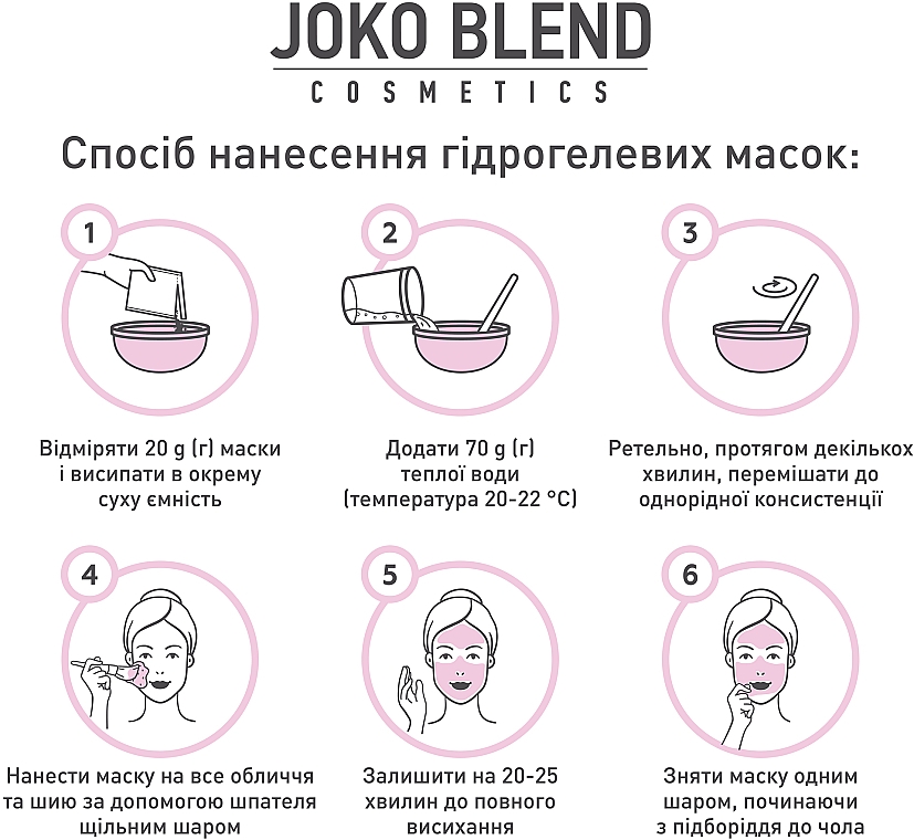 Rewitalizująco-nawilżająca hydrożelowa maska do twarzy - Joko Blend Beta-Carotene Calendula Hydrojelly Mask — Zdjęcie N6