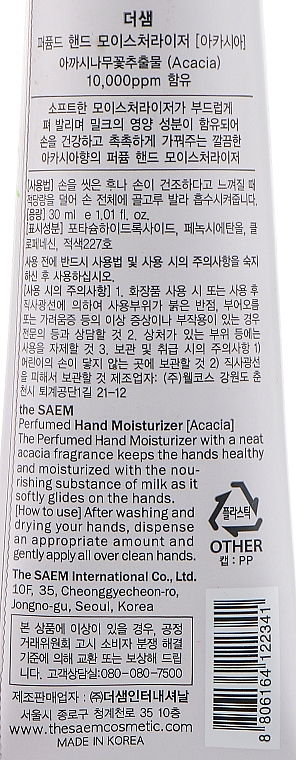 Perfumowany krem nawilżający do rąk Akacja - The Saem Perfumed Acacia Hand Moisturizer — Zdjęcie N3