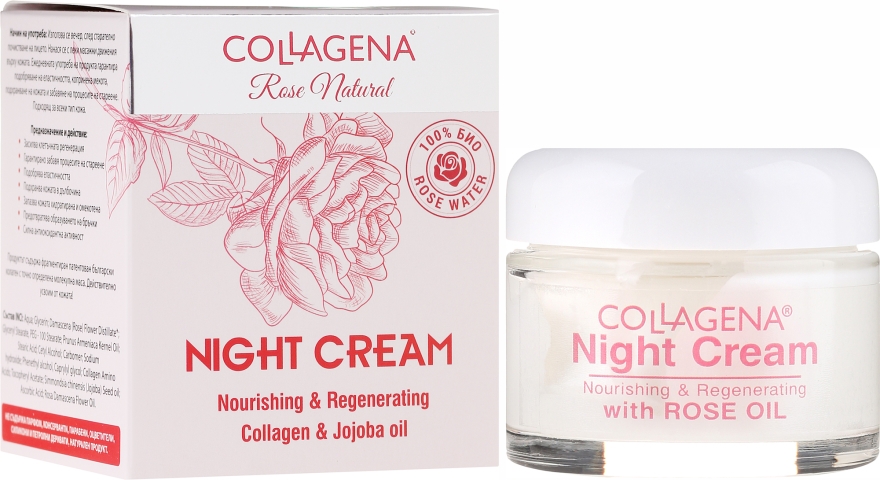 Krem do twarzy na noc z kolagenem i olejem jojoba - Collagena Rose Natural Night Cream — Zdjęcie N1