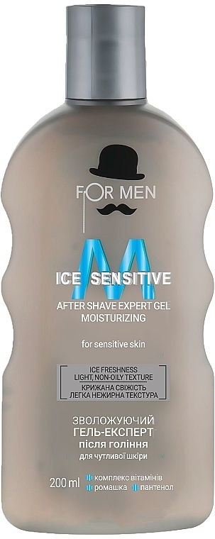 Żel nawilżający po goleniu - For Men Ice Sensitive — Zdjęcie N1