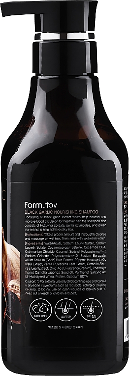 Rewitalizujący szampon do włosów z czarnym czosnkiem - Farmstay Black Garlic Nourishing Shampoo — Zdjęcie N2