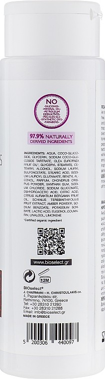 Delikatny krem-żel pod prysznic Orientalny czar - BIOselect Naturals Shower Cream Gel — Zdjęcie N2