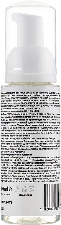 Szampon do brwi i rzęs - Okis Brow Shampoo For Eyebrows And Eyelashes — Zdjęcie N2