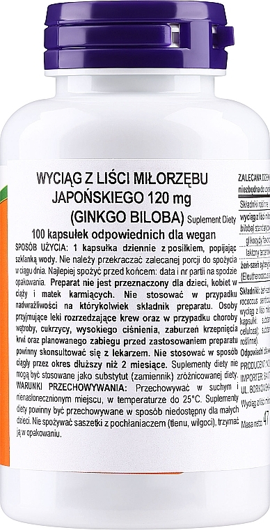 Suplement diety Ginkgo Biloba, 120 mg - Now Foods Ginkgo Biloba Double Strength — Zdjęcie N2