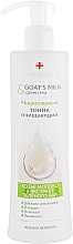 Micelarny tonik oczyszczający Kozie mleko i zielona herbata - Belle Jardin Goat’s Milk & Olive Oil — Zdjęcie N1