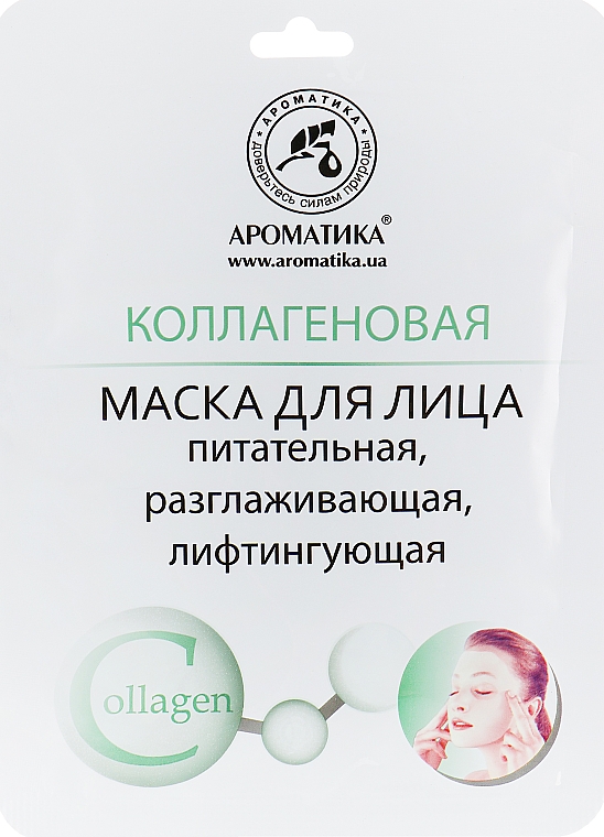 Biocelulozowa maska ​​liftingująca Kolagen - Aromatika — Zdjęcie N1