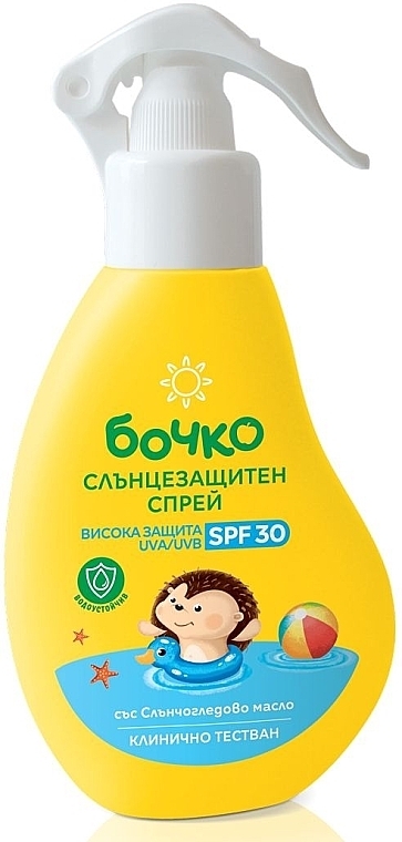 Spray przeciwsłoneczny dla dzieci SPF 30 - Bochko Kids Sun Protection Spray SPF 30 — Zdjęcie N1