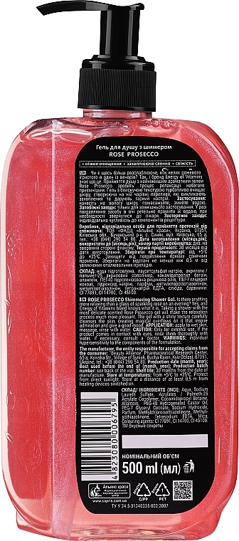 Żel pod prysznic z brokatem - Energy of Vitamins Rose Prosecco Shower Gel With Shimmer — Zdjęcie N2