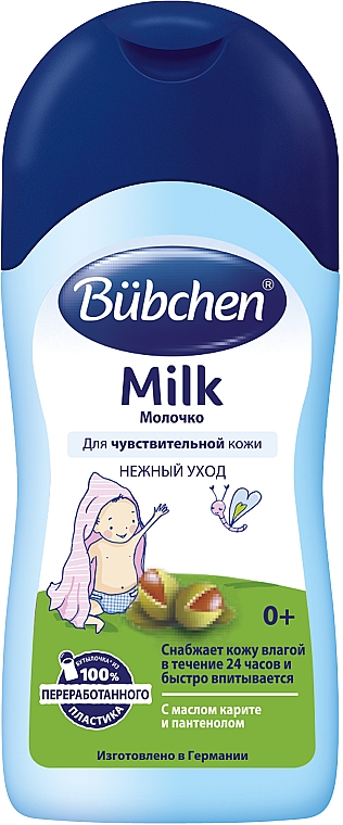 Nawilżające mleczko do ciała dla dzieci - Bubchen Milk — Zdjęcie N3