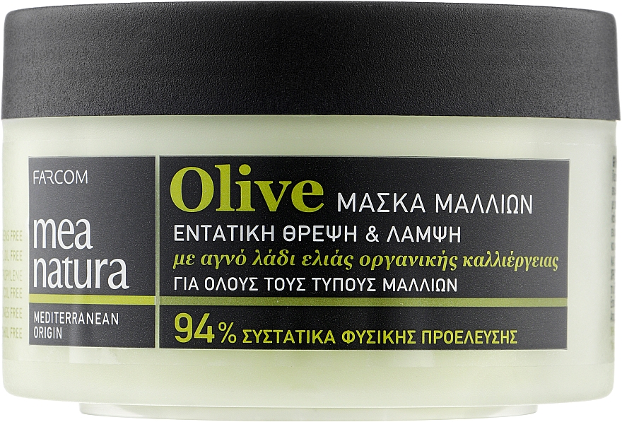 Odżywcza maska ​​do włosów z oliwą z oliwek - Mea Natura Olive Hair Mask — Zdjęcie N1
