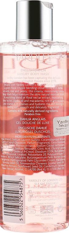 Żel pod prysznic - Yardley English Dahlia Luxury Body Wash — Zdjęcie N2