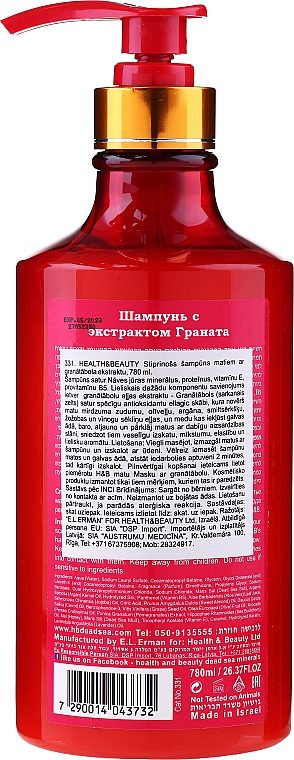 Szampon dla zdrowia i blasku włosów z wyciągiem z granatu - Health And Beauty Pomegranates Extract Shampoo for Strong Shiny Hair — Zdjęcie N2