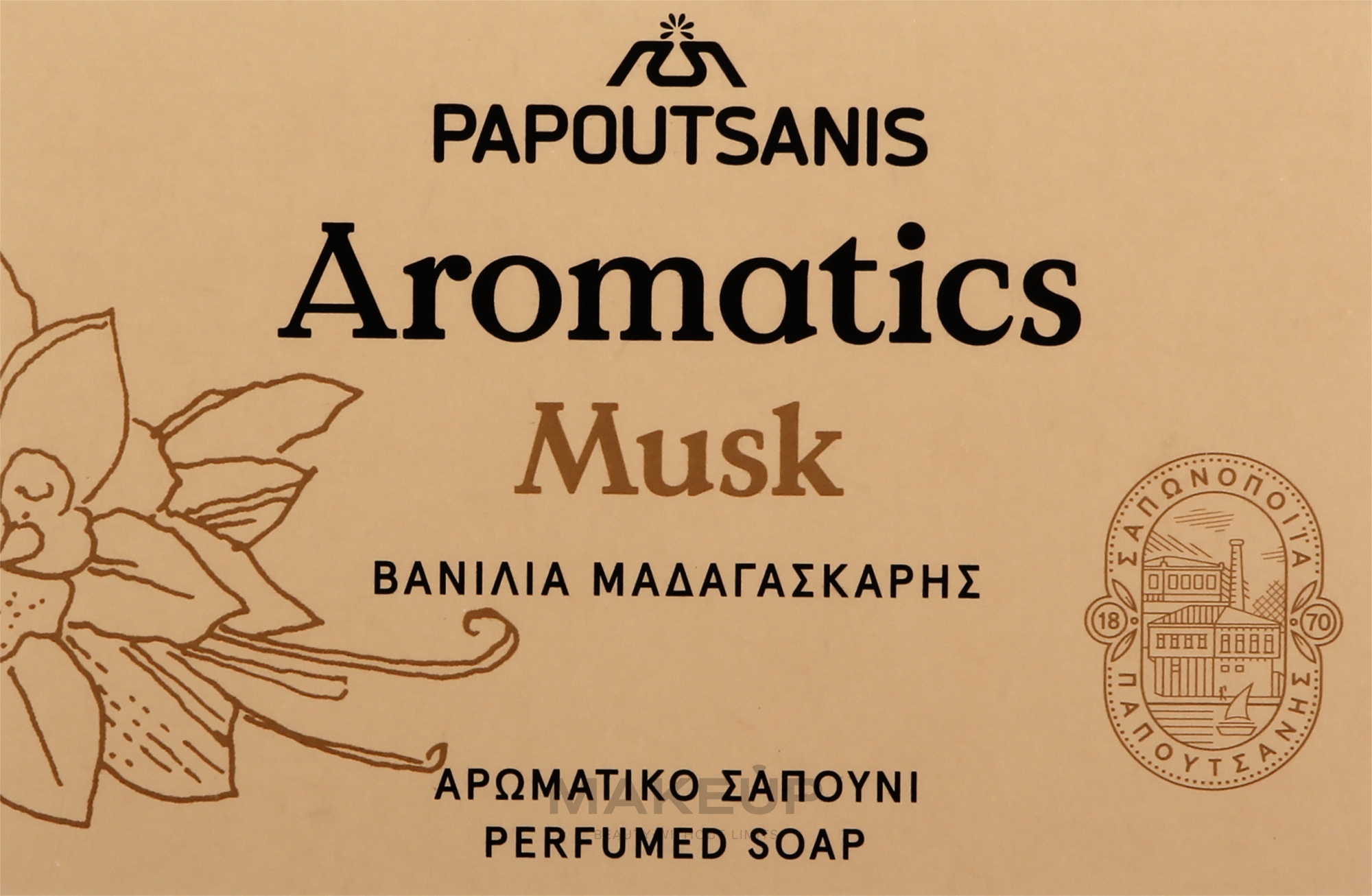 Perfumowane mydło Białe piżmo - Papoutsanis Aromatics Bar Soap — Zdjęcie 100 g