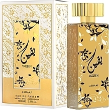 Asdaaf Yaqeen - Woda perfumowana — Zdjęcie N1