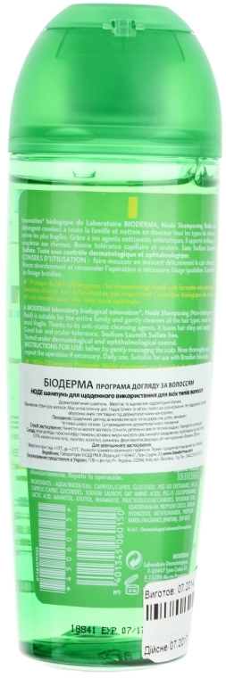 Delikatny szampon do częstego mycia włosów - Bioderma Nodé Fluide — Zdjęcie N2