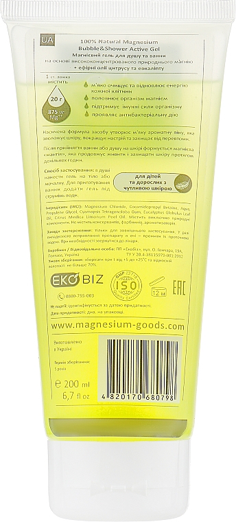 Żel pod prysznic z olejkami: eukaliptusowym i cytrynowym - Magnesium Goods Bubble&Shower Gel Active — Zdjęcie N2