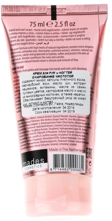 Odżywczy krem do rąk - Mades Cosmetics Bath&Body Pure Fascination Kaszmir Cream — Zdjęcie N2