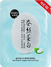 Kup Oczyszczająca maska do twarzy z efektem tonizującym - Bioaqua Images Silk Protein Supple And Soft Mask
