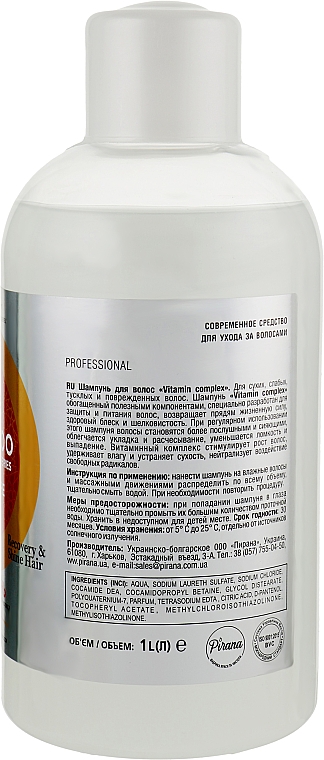 Keratynowy szampon do włosów - Pirana Modern Family Vitamin Complex — Zdjęcie N2