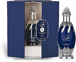 Kup Lattafa Perfumes Niche Emarati Lujain - Woda perfumowana