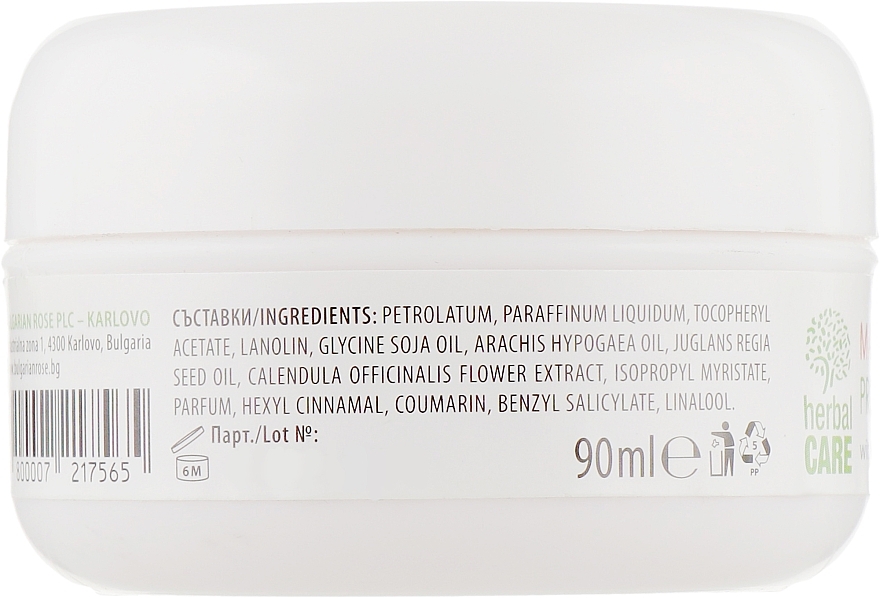 Ochronny krem witaminowy - Bulgarian Rose Revita Protective Cream — Zdjęcie N2