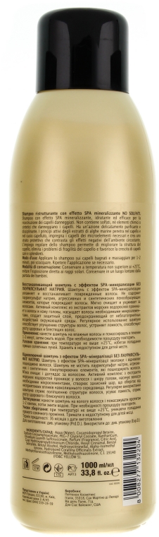 Regenerujący szampon z efektem SPA-mineralizacji Algi morskie - Sias Hair Shampoos — Zdjęcie N2