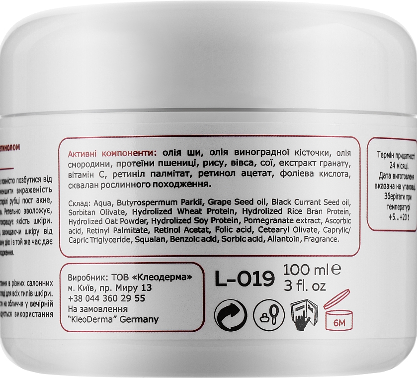 Regenerujący krem przeciwzmarszczkowy do twarzy z retinolem - Kleoderma Regenerating Cream Retinol — Zdjęcie N2