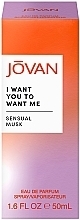 Jovan I Want You to Want Me - Woda perfumowana — Zdjęcie N3