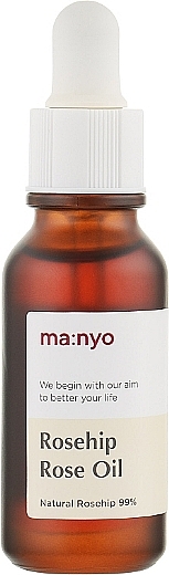 Naturalny rozjaśniający olejek z dzikiej róży - Manyo Rosehip Rose Oil — Zdjęcie N1