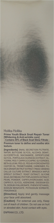 Regenerujący tonik do twarzy ze śluzem czarnego ślimaka - Holika Holika Prime Youth Black Snail Repair Toner — Zdjęcie N3