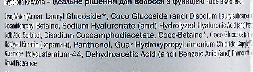 Szampon dodający objętości - Pharmea Resisthyal — Zdjęcie N3