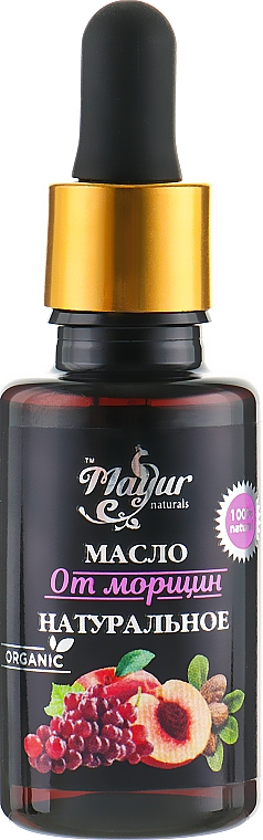 Zestaw upominkowy przeciw starzeniu się skóry i paznokci - Mayur (oil/30 ml + oil/15 ml) — Zdjęcie N4