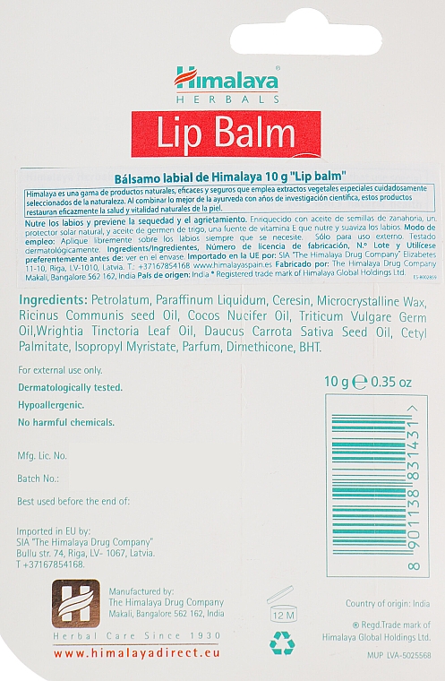 Balsam do ust - Himalaya Herbals Lip Balm — Zdjęcie N6